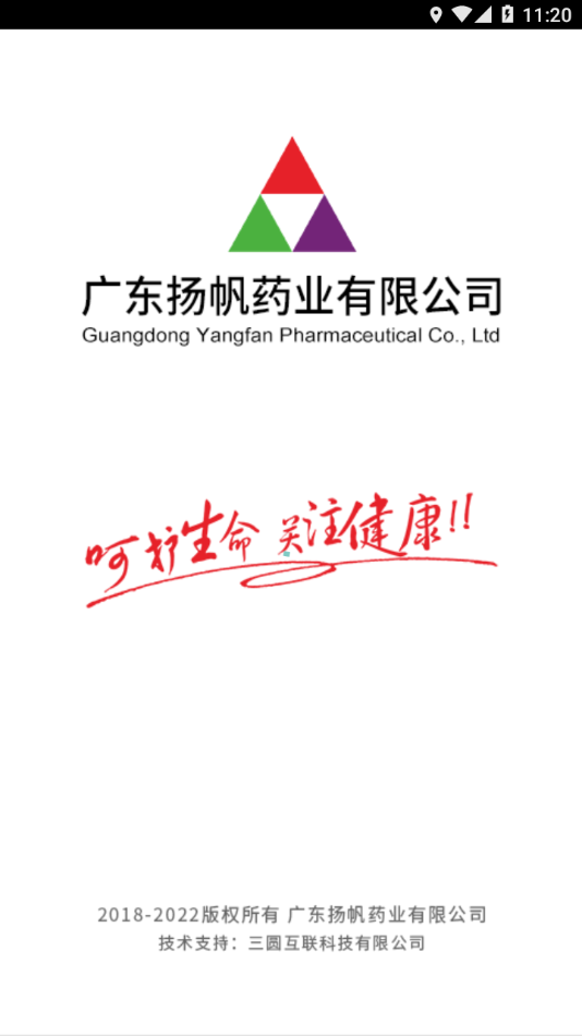 扬帆