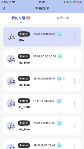 吉达出行图1