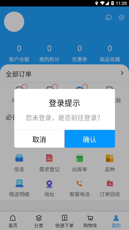 扬帆图3