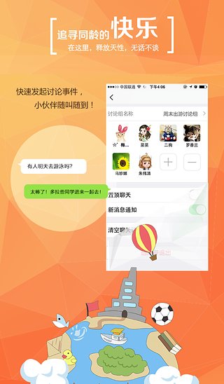 习信图3