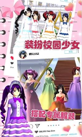 樱花动漫少女心