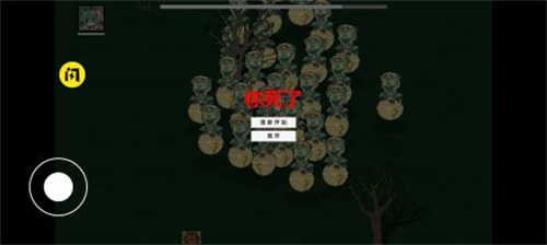 藿藿幸存者图4