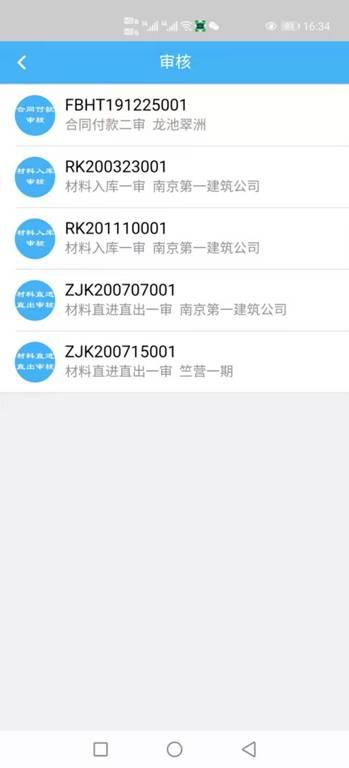 子筑云图2