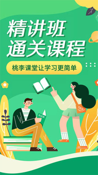 成考网成人高考 成考网成人高考