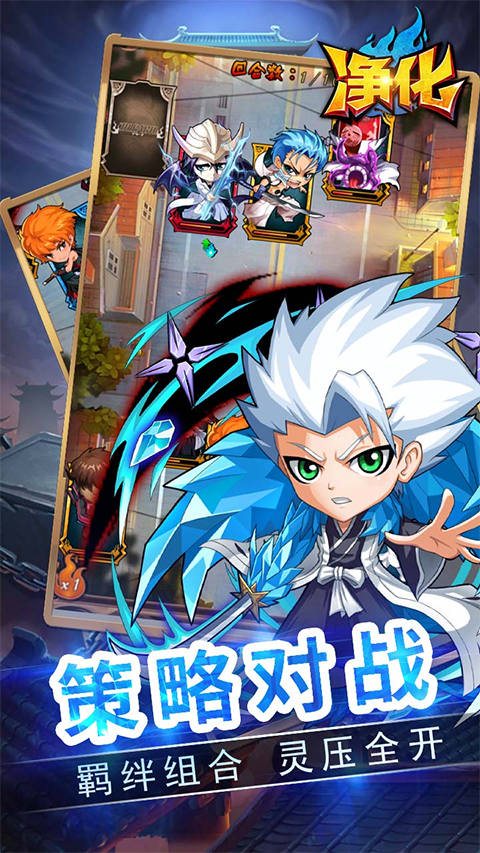 净化图5