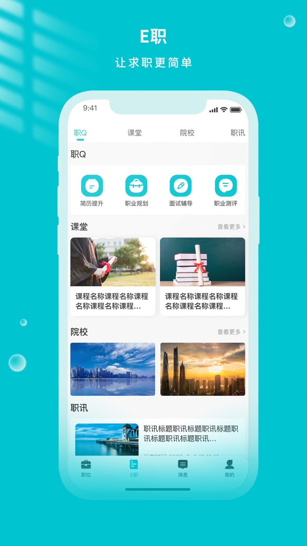 遂心云聘图2