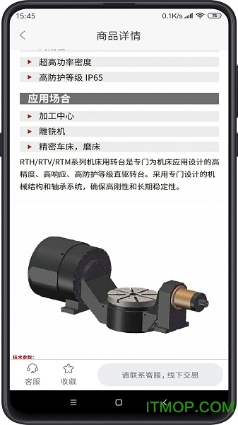 众股赢图2
