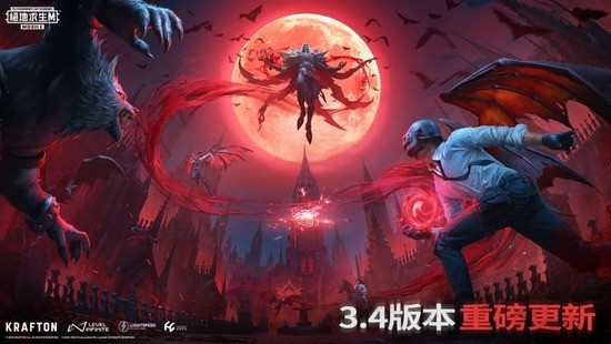 pubg体验服下载安装图1