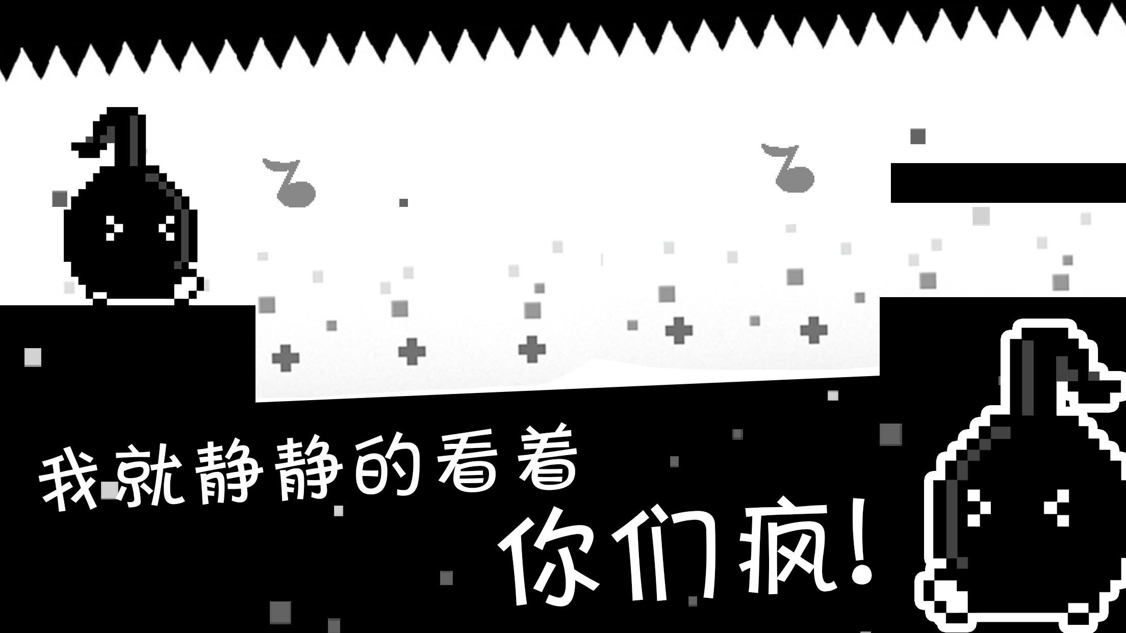 跳跳皮皮龙图4