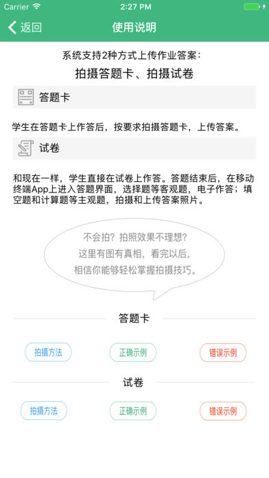 云海在线图4