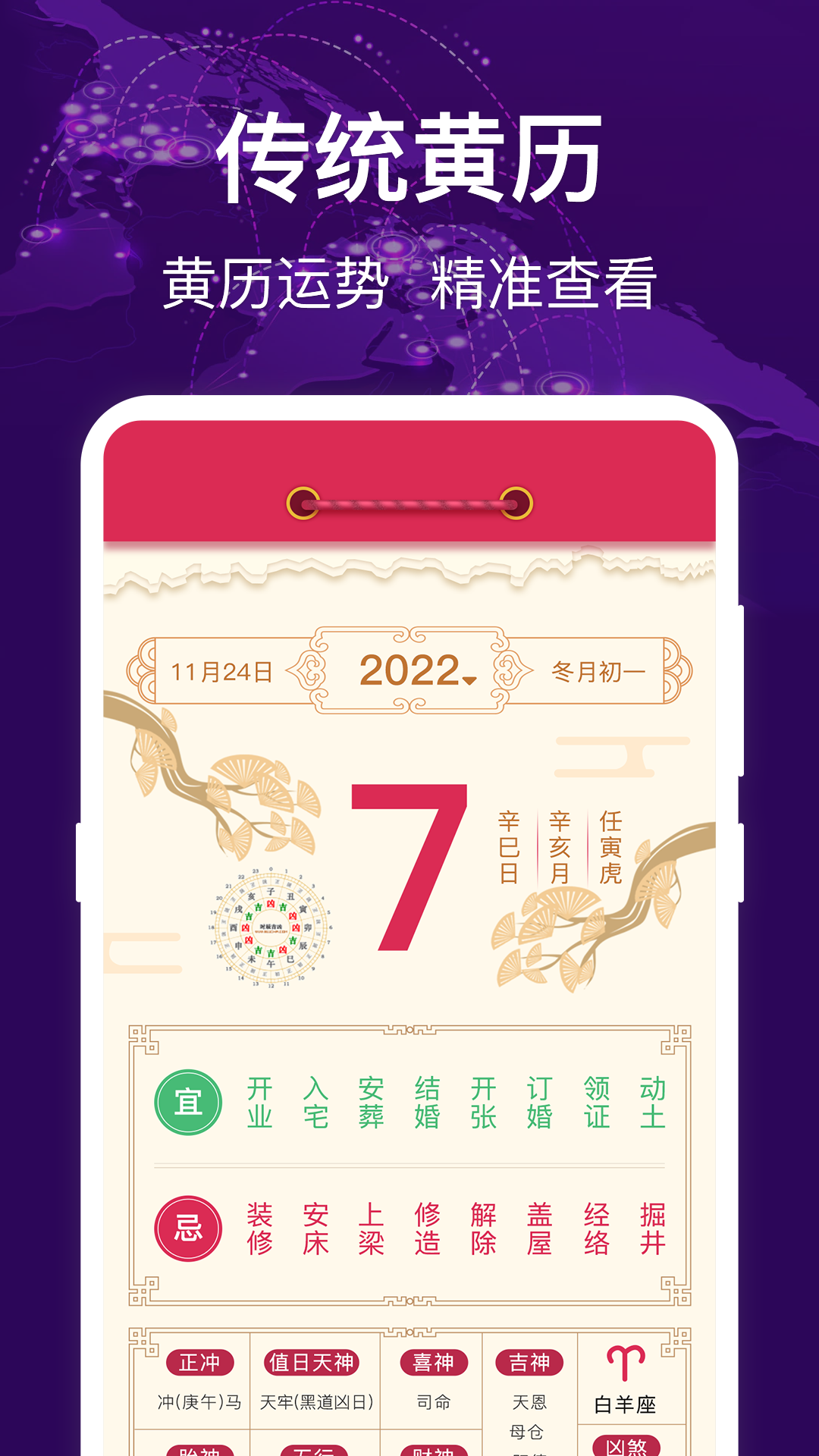 HD海拔测量仪图4