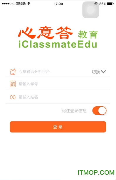 心意答分析图4