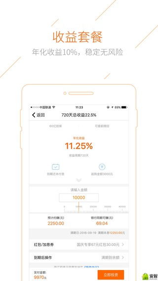 加油宝