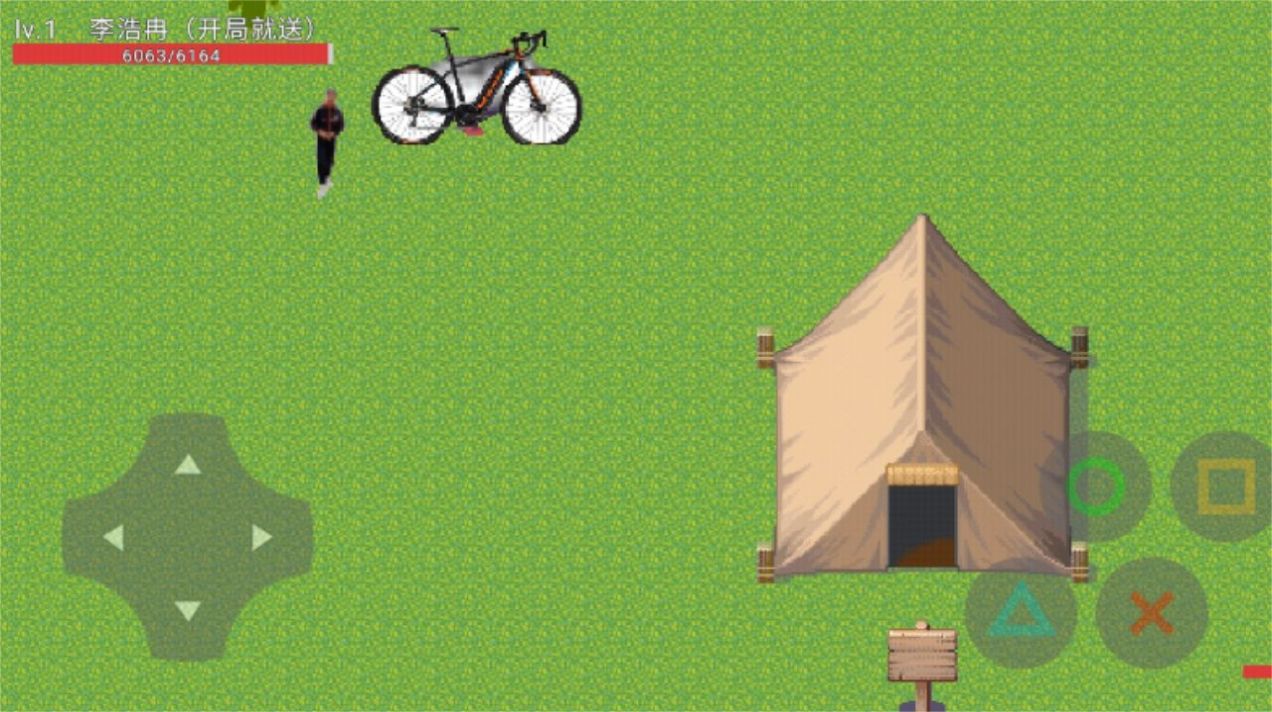 5班的奇妙冒险图3