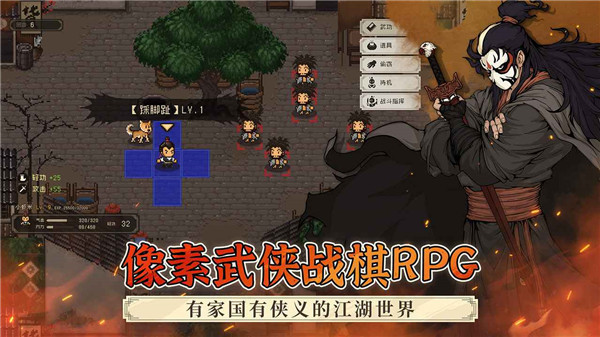 大江湖之苍龙与白鸟手机版图2