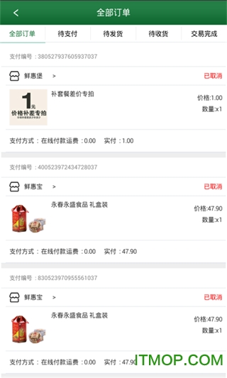 鲜惠宝