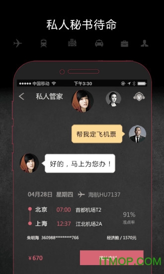 宾至黑卡
