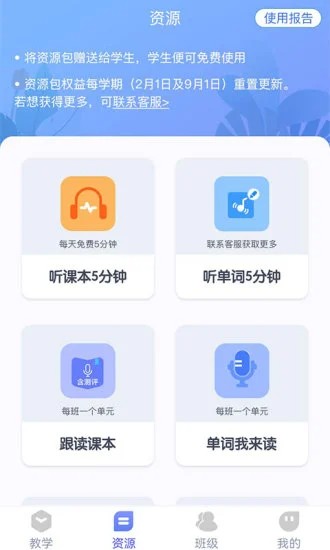 慧话宝老师图1