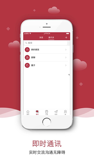 泡泡米图2