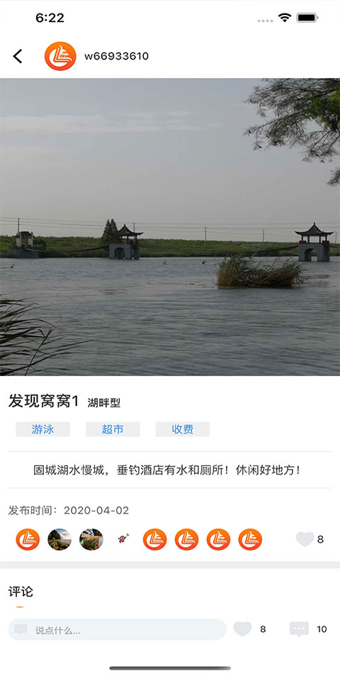 路遇图2