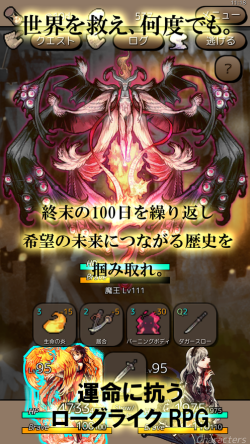 终结之日(Ending Days)图1