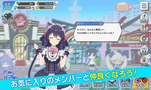 摇滚音乐祭(SB69)图2