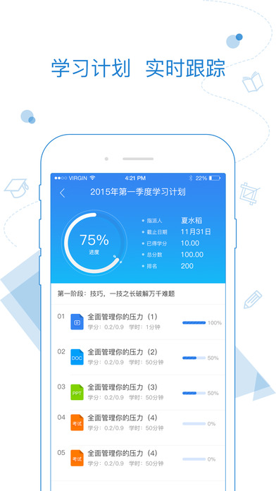 乐才图2