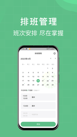 柚嘉健康护理版 柚嘉健康护理版