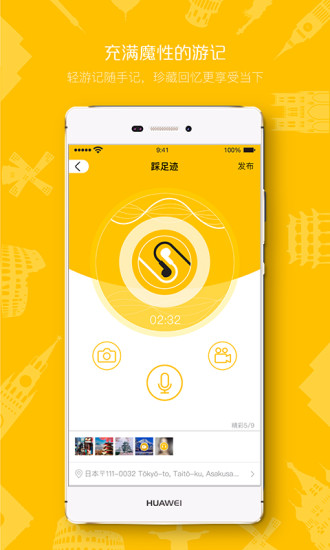 随身导游图3