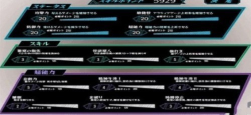 少女狩猎大叔汉化版图3