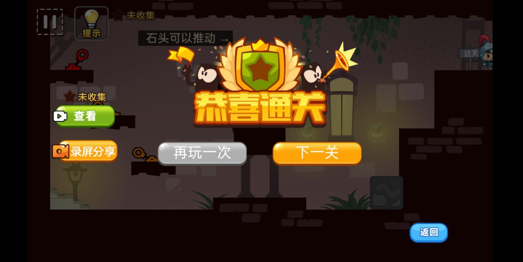 救救小团团图3