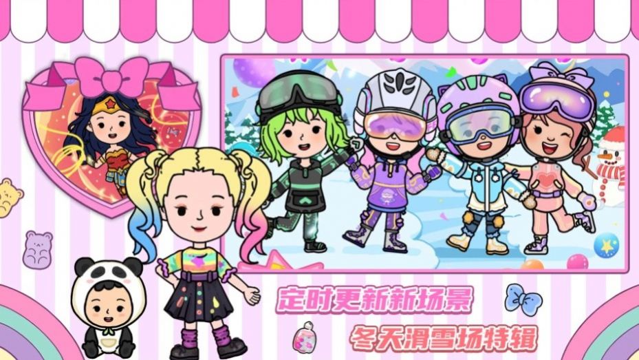 尤雅假日小镇图3