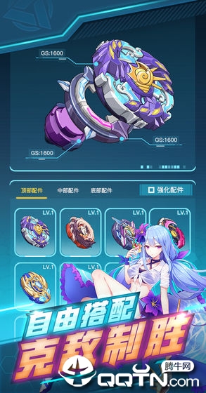 螺旋勇士图4