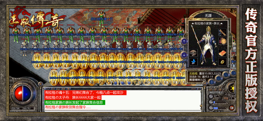 暗黑无敌图3