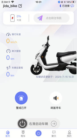 吉达出行