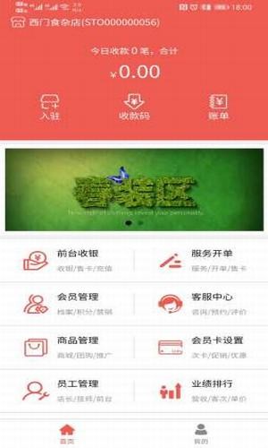 泰宜康