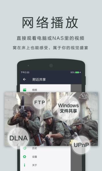 oplayerlite软件图4