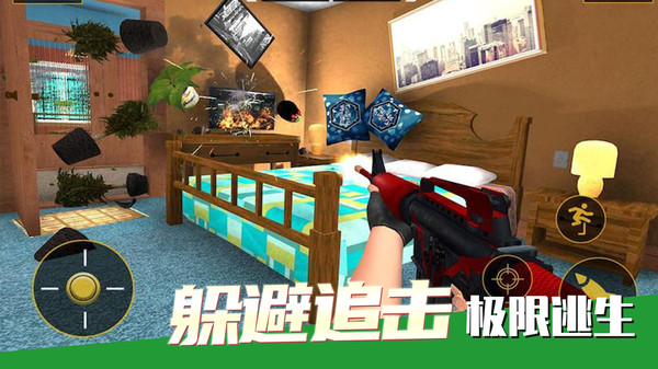 拆家大作战图1