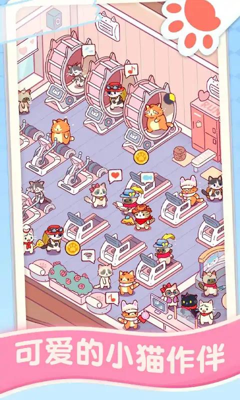 Kitty Gym: Idle Cat Games