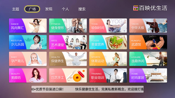 美颜坊图2