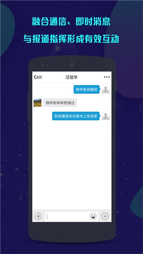 咔咔采编图2
