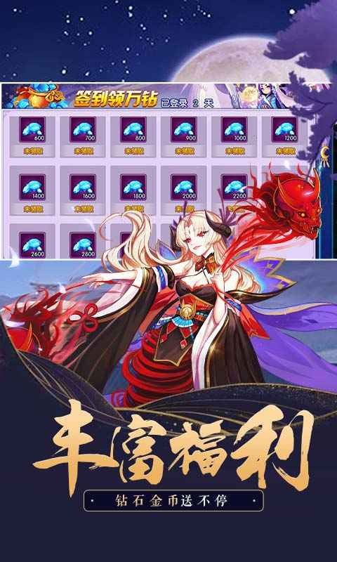 镇妖塔：顶王之战图2