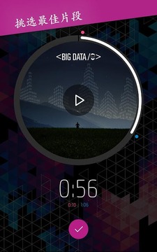 Triller音乐视频制作软件手机版图1