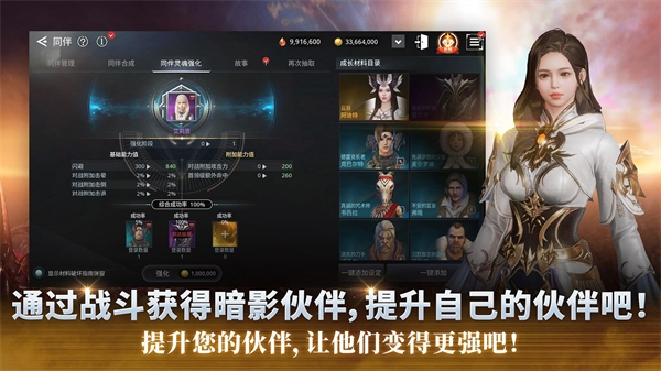 V4跨界战手游国际服官方版图2