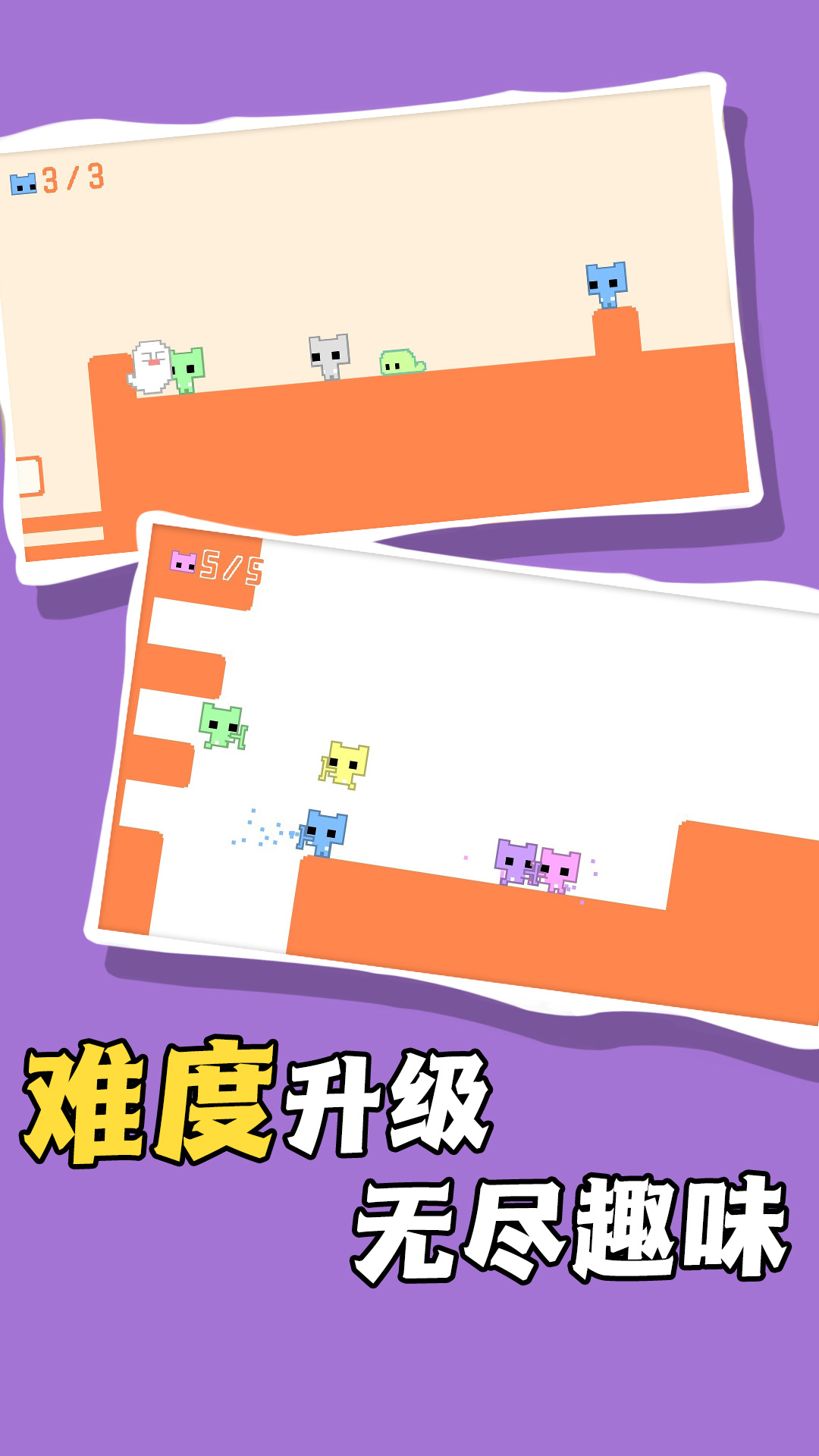 疾风骑士图3