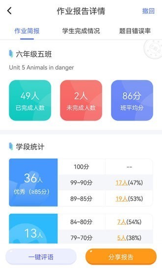 慧话宝老师 慧话宝老师