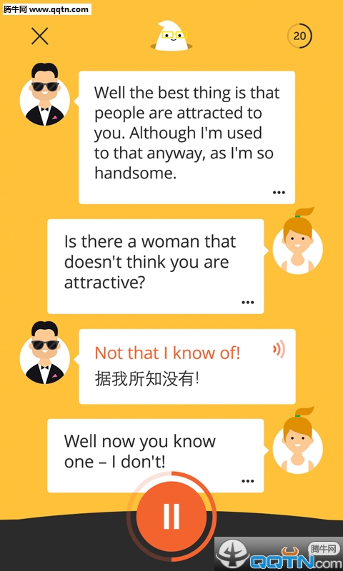 English Bite(英语口语)官方下载图2