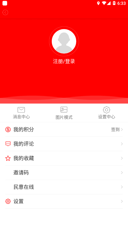 富川融媒图3
