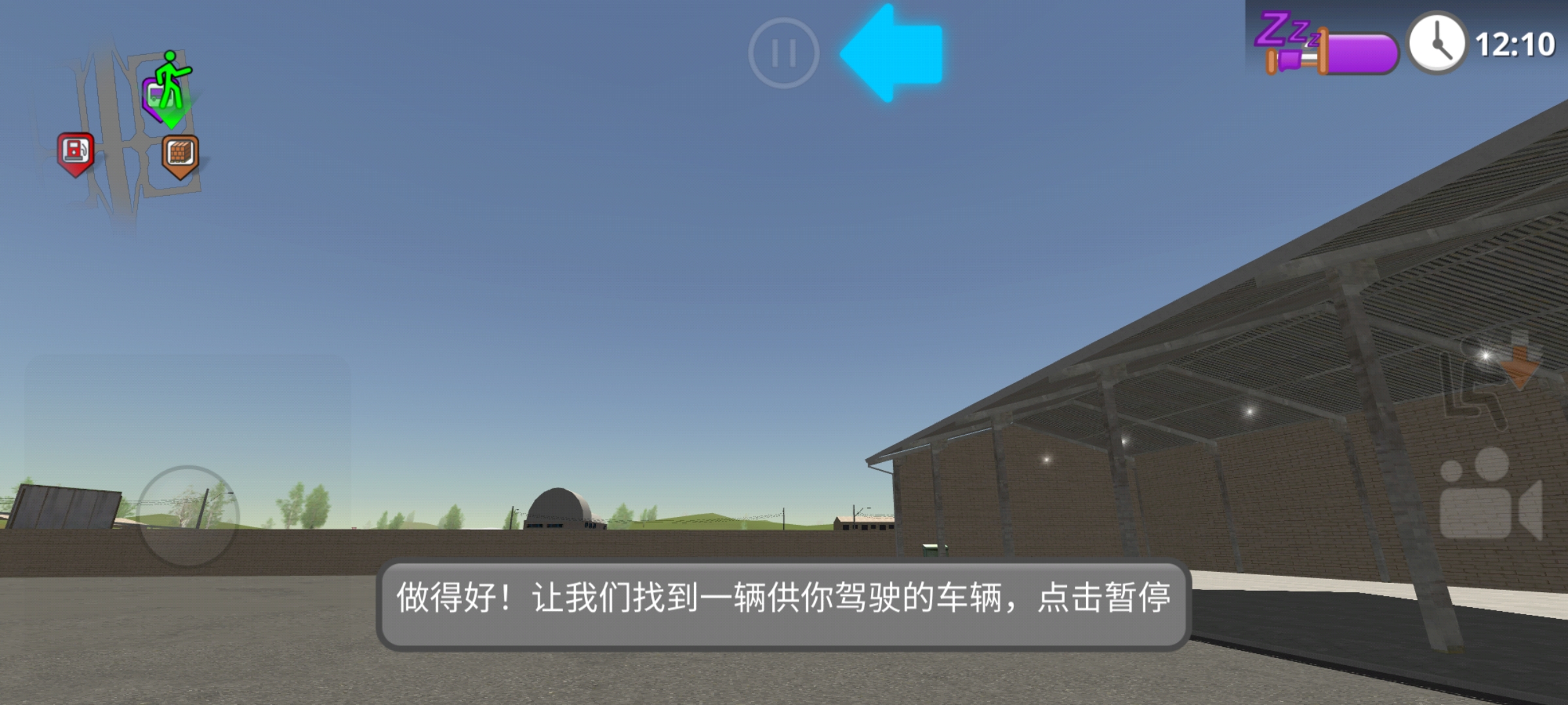公路司机汉化版最新版本图2