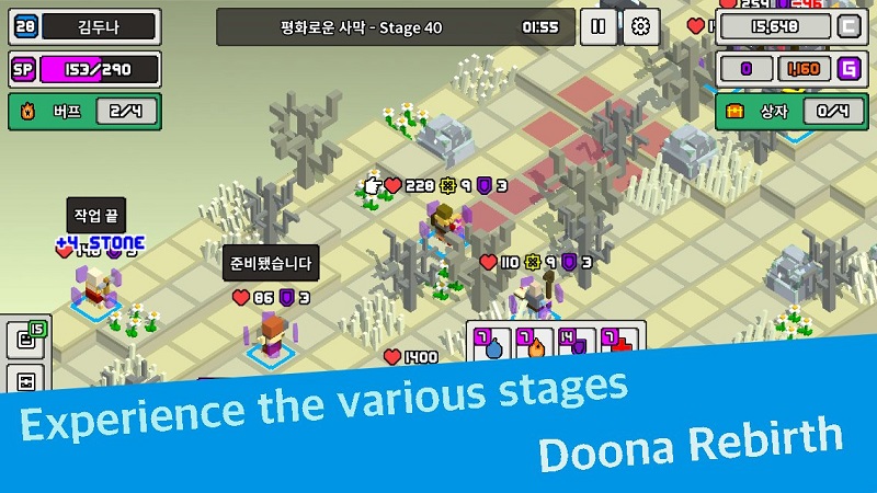 doona rebirth多纳重生游戏图3